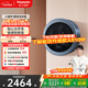 松下（Panasonic）壁掛洗衣機 滾筒單洗 3KG 小型全自動(dòng)母嬰迷你內衣洗衣機 防跌落 除螨除菌 XQG30-A500L