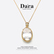 戴拉（dara）S925銀白水晶千禧吊墜含S925銀金色肖邦鏈珠寶禮盒