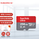 閃迪內存卡手機擴展卡micro sd tf卡高速switch通用存儲卡游戲機卡 256G（A1級 150M/s）