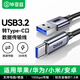 畢亞茲適用USB3.2轉Type-c數據線(xiàn)10Gbps傳輸車(chē)載連接快充線(xiàn)蘋(píng)果iPhone17/16/15華為小米手機充電線(xiàn)1.5米