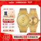 天梭（TISSOT）【情人節禮物】PRX超級玩家系列情侶表男表女表石英鋼帶瑞士手表 酷颯金鋼帶石英情侶對表