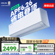 科龍（KELON）空調靜省電Ultra大1.5匹 海信出品 雙排頂配新一級能效 變頻掛機家用冷暖AI除濕 世界杯定制空調 靜省電 一級能效 大1.5匹 Ultra天花板