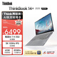 ThinkPad【國家補貼15%】聯(lián)想筆記本電腦ThinkBook14+ AI元啟版 銳龍AI7 H 350 32G 1T 3K 14.5英寸高刷
