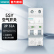 西門(mén)子空氣開(kāi)關(guān)5SY6 2P 32A C型 6kA 400VAC 雙進(jìn)雙出 5SY62327CC