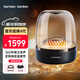 哈曼卡頓（Harman/Kardon）琉璃4代 琉璃5代 四代藍牙音響 Aura Studio4 升級版 360度環(huán)繞立體聲 哈曼卡頓 桌面藍牙音箱氛圍 哈曼卡頓琉璃4 黑色