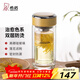 希諾（heenoor）雙層玻璃杯女士濾網(wǎng)帶蓋珠光花茶杯耐熱防燙便攜泡茶水杯子禮盒裝 鵝黃 240ml