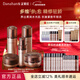 多娜嫻（danahan）人參籽抗皺緊致護膚品套裝韓國進(jìn)口化妝品彈潤補水保濕淡紋送老婆 【5件套】水+精華+乳+眼霜+面霜