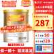 美贊臣港版安敏健LGG深度水解無(wú)乳糖蛋白低敏腹瀉嬰幼兒寶寶配方奶粉 3段 400g*1罐 效期27.2.26