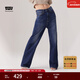 Levi's李維斯冬暖系列女士High Loose寬松高腰闊腿直筒美式牛仔褲 中藍色 25 (29)