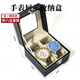 Aseblarm手表收納盒皮質(zhì)表盒腕表展示盒可拆卸手表箱表飾品手鏈一體盒子 2位手表盒 11*11*4cm