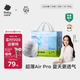 babycareAir pro拉拉褲夏季超薄透氣尿不濕寶寶尿片bbc嬰兒新生兒日用尿布 XL 1包 32片