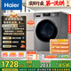 海爾（Haier）初色全自動(dòng)滾筒洗烘一體10KG 洗衣機帶烘干一體超薄 家電國家補貼京東自營(yíng)EG100HMATE29S 一級能效