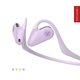 LIBRATONE【新品】小鳥(niǎo)UP耳機開(kāi)放式藍牙耳機不入耳后掛式跑步運動(dòng)騎行輕便無(wú)線(xiàn)耳機適用于蘋(píng)果華為 鵑尾紫