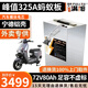 BRIFULLXU電動(dòng)車(chē)電池大容量鋰電池60v外賣(mài)三輪車(chē)磷酸鐵鋰電動(dòng)摩托車(chē)專(zhuān)用款 寧德鋁殼72v80ah【螞蟻板325a】配充 【汽車(chē)模塊大單體】