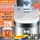 蘇泊爾（SUPOR）電飯煲電飯鍋4L大容量3-4-5-6人家用藍鉆球釜內膽多功能蒸米飯一鍵柴火飯不粘煮飯鍋可做蛋糕 4L 麥香烘焙功能
