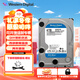 西部數據（WD）4TB WD Blue 西數藍盤(pán)SATA3  3.5英寸 CMR垂直 臺式機機械硬盤(pán)（WD40EZAX）