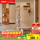 家逸實(shí)木換鞋凳掛衣架一體入戶(hù)門(mén)口穿鞋凳子進(jìn)門(mén)玄關(guān)鞋架組合可坐鞋柜