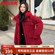 鴨鴨紅色工裝派克羽絨服女中長(cháng)款2025冬季新款潮流韓版小眾設計感外套 漿果紅 S (建議90-130斤)