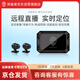 突破者M(jìn)1 摩托車(chē)行車(chē)記錄儀前后雙攝像高清防水防抖停車(chē)守衛遠程監控