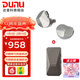 達音科（DUNU）KIMA2 有線(xiàn)耳機HIFI全新動(dòng)圈單元高音質(zhì)高解析發(fā)燒級初燒男生女生款耳塞 可換插頭系統 KIMA2銀色 + DTC 480耳放