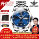 歐品客瑞士認證品牌手表男機械表商務(wù)男士手表全自動(dòng)夜光防水雙日歷男表 升級加強版-鋼帶本藍-終身保