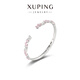XUPING旭平首飾蝴蝶手鐲 女生日常百搭圣誕新年禮物X001197697 蝴蝶手鐲 57#
