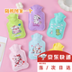戰舵（ZHANDUO）可愛(ài)注水熱水袋卡通pvc暖手寶小型灌水暖水袋 卡通熱水袋 【卡通圖案隨機1個(gè)】