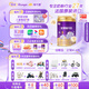優(yōu)博瑞可嘉【新國標】法國進(jìn)口 嬰幼兒配方奶粉3段(12-36月)900g*1 動(dòng)態(tài)營(yíng)養