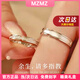 MZMZ鉑金情侶戒指男pt950白金結求訂婚鉆戒情人節生日禮物送女友老婆 【次日達】輕奢閉口定制/活口刻字拍此&備注