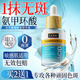 Sunoyar氨甲環(huán)酸精華液傳明酸濕敷液5%醫黃褐用斑濃度美白淡斑黑色素男女