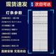 全新適用海爾LS55H610X  LS55H610G LS55M31G液晶電視背光LED燈條 全新原裝[10條5燈插板款]質(zhì)保三
