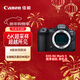 佳能（Canon）EOS R6 Mark II 全畫(huà)幅微單數碼相機R6二代 單機身 （約40張每秒連拍/6K超采樣4K短片）