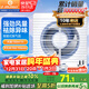 金羚（JINLING）排氣扇廚房衛生間換氣扇浴室廁所排風(fēng)扇櫥窗式6寸APC15-2-2H1