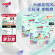 大王（GOO.N）花信風(fēng)自然之恩紙尿褲 嬰兒尿不濕超薄透氣干爽尿褲新生兒 【芯升級】紙尿褲【XL32】*2包(12-17kg)