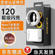 途州適用iqooneo8充電器120W超級閃充艾酷neo7/se/8pro手機插頭快充頭neo7競速版加長(cháng)雙type-c套裝米 快充頭+1米線(xiàn)【適用iQOO Neo7/8】