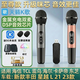 天籟K歌MM-8無(wú)線(xiàn)麥克風(fēng)家用電視k歌話(huà)筒適用海信東芝tcl東芝雷鳥(niǎo)vidda卡薩帝海爾問(wèn)界阿維塔車(chē)載麥克風(fēng)vm7 MM-8【VM7G-T】充電雙話(huà)筒高品質(zhì)音效至尊款