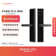 華為智能門(mén)鎖SE 貓眼版 高清貓眼手機遠程對講 多種解鎖方式 可充電鋰電池 支持天地鉤 免費送裝拆舊 華為智能門(mén)鎖SE 貓眼版