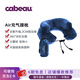 Cabeau充氣U型枕 air護頸枕旅行可折疊便攜u形枕頸椎枕午睡覺(jué)飛機護頸枕 藍色