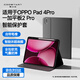 酷士達適用OPPO Pad 4 Pro保護殼一加平板2Pro保護套帶筆槽智能休眠13.2英寸2025新款平板電腦支架 黑色