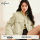 伊芙麗（eifini）蔣欣代言圓領(lǐng)小香風(fēng)高級感羊毛呢短外套秋裝新款氣質(zhì)老錢(qián)風(fēng)外套 豆綠 短外套 M 160/84A