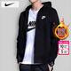 耐克（NIKE）外套秋冬季男士2026新款運動(dòng)服裝連帽防風(fēng)衣開(kāi)衫衛衣針織加絨夾克 加絨加厚/柔軟舒適/熱推款/曬圖返10 L 【175】體重130~150斤左右