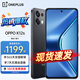 OPPO K12s 續航小霸王 7000mAh 五年長(cháng)壽大電池 80W 超級閃充 5G AI手機oppok12s 8+256丨棱鏡黑 官方標配