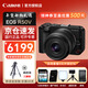 佳能（Canon）EOS R50V 視頻相機4K掌上vlog相機輕便視頻旅游 小巧輕量 6K超采樣 4K視頻 視頻直播 微單相機 EOS R50V 14-30黑色套機 官方標配【無(wú)贈品配件】