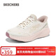 斯凱奇（Skechers）搖搖鞋女2025秋新品運動(dòng)鞋閃穿網(wǎng)面緩震高回彈跑步鞋129369