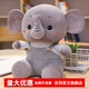 優(yōu)羽大象毛絨玩具可愛(ài)小象玩偶公仔床上抱枕睡覺(jué)中號布娃娃兒童節禮物 灰色 23厘米