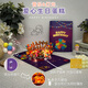 UNIGIFT3d立體生日賀卡愛(ài)心生日蛋糕吹蠟燭手工折疊禮物成品高級感送朋友 愛(ài)心生日吹蠟燭蛋糕 1個(gè)