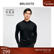 巴魯特【可機洗】100%純羊毛衫男士秋冬款修身打底針織衫保暖毛衣 黑色-半高 L （175/96A）
