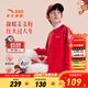 安踏兒童衛衣加絨男童裝2025年春季新年款紅色龍服保暖男女衣服套頭衫 傳奇紅/滿(mǎn)印8712-3 160 cm