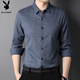 花花公子（PLAYBOY）長(cháng)袖襯衫男春秋季男士外套男襯衣高端商務(wù)休閑格子上衣服