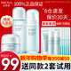 珀萊雅（PROYA）補水保濕水乳護膚品化妝品套裝全套護膚禮盒女士禮物官方旗艦款 3:滋潤組合【爽膚水+乳液+面霜】
